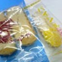 ちんすこう三昧