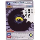 11月3週の新製品　サンデーVSマガジンTCG第2弾