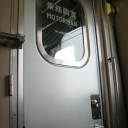 駿台模試　2日目