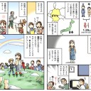 少子化笑止か