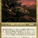 【MTG】《ジャンドを大いに盛り上げるための腐肉の団/Carrion Thrash》