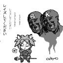 論争勃発