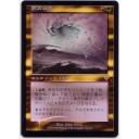 エラーその５　隕石の嵐