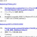 笑えないけど・・・