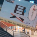 ﾒｰﾙ機能が・・・・