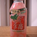 まだまだ