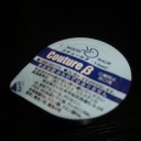クチュール