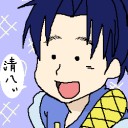 若旦那ああ
