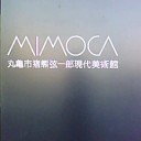 あほたれちん
