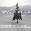 キャッシュに纏わるエトセトラ☆　“オカアサン苦悩する”　の巻