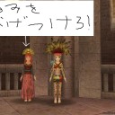 能登イスパ終了のお知らせ