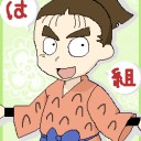 学級委員かっこいいー＞＜