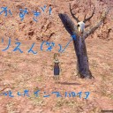 Notosイスパ協力者ぼしゅうちゅう。