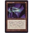 エラーその９　呪われた巻物