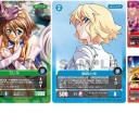 富士見３．０公開１１月２８日