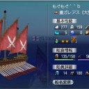 「クロスソードの紋章」ゲット！！