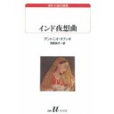 前も似た様なことを書いた気がしますが・・。