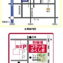 【MTG大会関連】TheFinals2008 レギュラー地区予選　福島【一部修正】