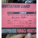 ダニエル・パウター