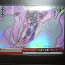 スターライトブレイカー。(WS)