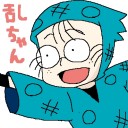 利吉について語ろうか