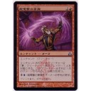 エラー１１　超電撃の掌握