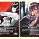 富士見３．０公開１２月２日