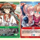 富士見３．０公開１２月３日