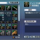 眉毛カット