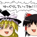 な、なんだってーーーーっ！！！