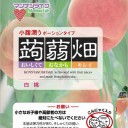 蒟蒻畑を売ってくれ