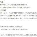エムゲム始まったな(￣▽￣;