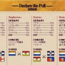 ノトスの大海戦