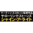 アホでマヌケなアメリカ白人