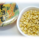 「チョび」ウマイ