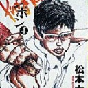 メガネのないメガネ男子（萎