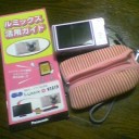 ジャストサイズ