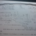 自由さえ