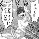 なんかガルルだよね