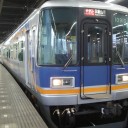 サザン