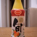 にゅぅ