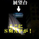 オーラスとＦＮＳ（いまごろ）