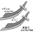 こまったちゃん
