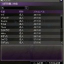 更新途絶えておりますが