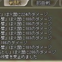 三國志ONLINE_160 渾身五連撃