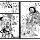 モノゼロ