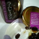 あずきではありません。