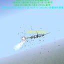 帝都防空戦！！