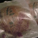 イヤナ意味、運命の人