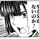 やる気がないのか！
